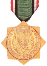 ibn albar medal part of order of merit of the sudanese republic